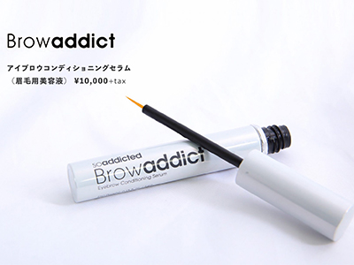商品案内